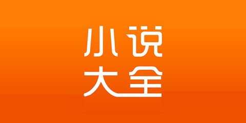 菲律宾 订餐 app_V1.17.70